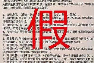 今日战火箭有望首秀！快船官方：球队已正式与中锋泰斯签约